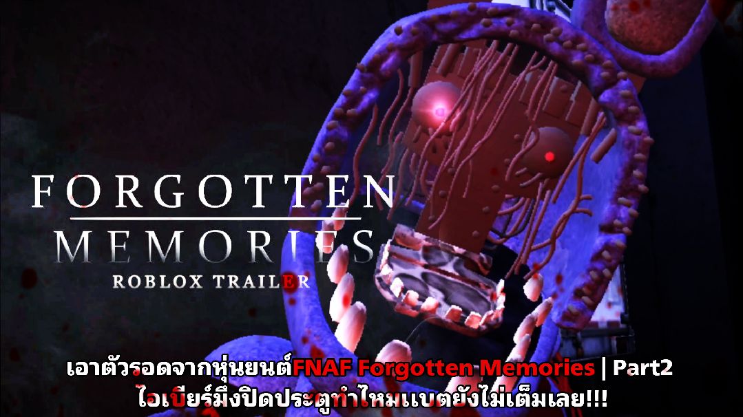 fnaf forgotten memories roblox