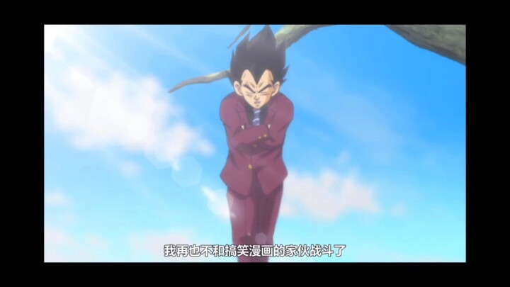 Are funny characters invincible?