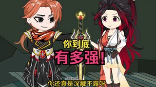 身法！剑道！炼丹皆是无双，柒晓迪你到底隐瞒多少！第30集超前点播