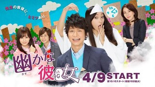 Kasuka na Kanojo | EP02 ENG SUB