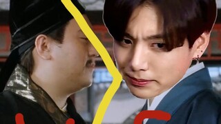 Vua của các vị vua Jeon Jungkook