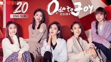 🇨🇳 Ode To Joy 4 (2023) | Episode 20 | Eng Sub | (欢乐颂4 第20集 )