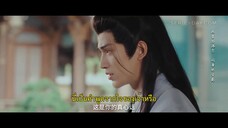 Part for Ever (2024) ลิขิตชั่วนิรันดร์ EP 14 [ซับไทย]