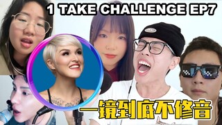 One Take Challenge!《一鏡到底不修音挑戰》Episode 7 #一镜到底 #livesinging #国外声乐老师 #vocalcoachreacts #薛之谦 #单依纯