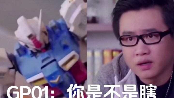 模型：有没有问题你看不出来是吧？