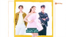 Công Chúa Ngổ Ngáo: Người Đẹp Ngủ Trong Rừng EP 2 [Sub Việt]