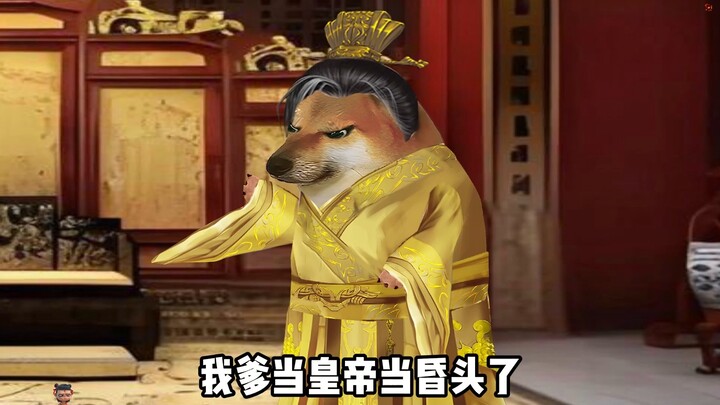当大唐皇子被送去草原和亲