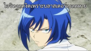 Cardfight!! Vanguard Asia Circuit OP : Limit Break [ไทย]