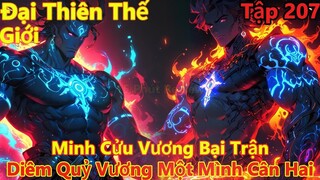 đại thiên thế giới tập 207 | minh cửu vương bại trận, diêm quỷ vương một mình cân hai