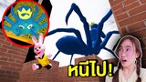 หนีไป !! ถ้าเจอเจ้า Blue spider ในเขาวงกต Rainbow Friends | Mind&Nat