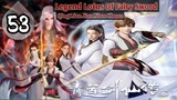 EPS _53 | Legend Lotus Of Fairy Sword