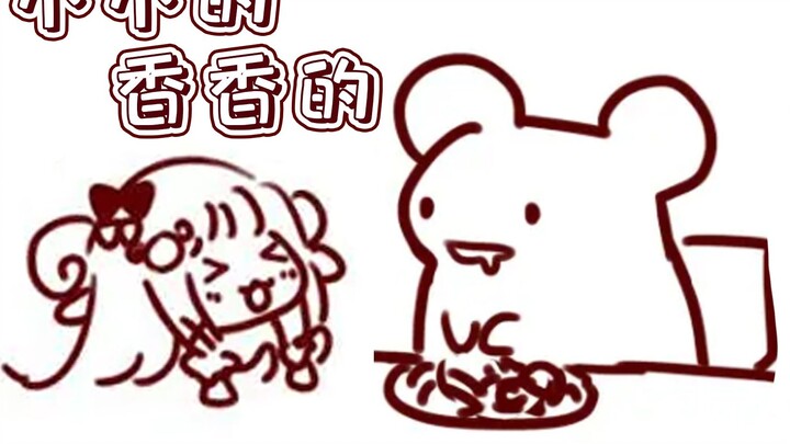 【Hamster Movie】บี๊บ หอมหน่อย...