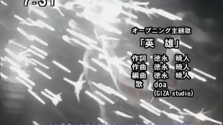 [DOA - Eiyuu] Ultraman Nexus Opening 1