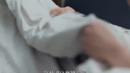 看对眼了就结婚，这也太快了吧，年轻人。