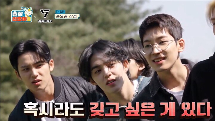 [VIETSUB] The Game Caterers X SEVENTEEN | EP 2-1 (1)