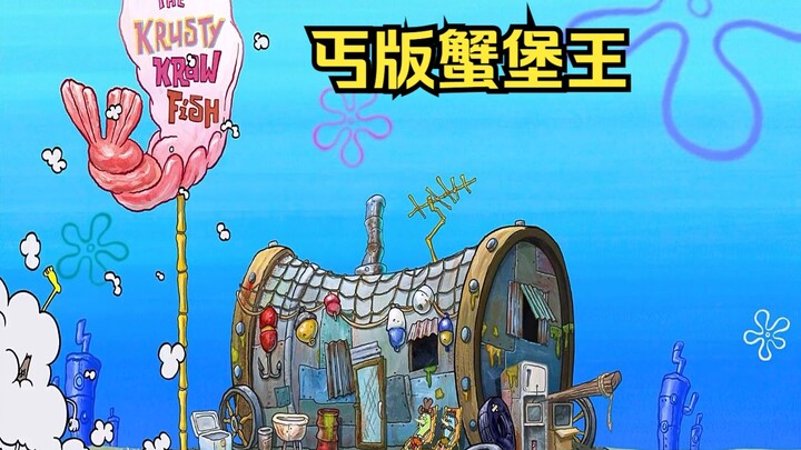 SpongeBob có quá nhiều người thân nghèo khổ. Sau khi Nhà Dứa bị phá hủy, anh ta đã mở rộng móng vuốt