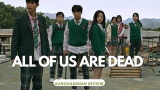 Surviving High School and Zombies: 'All of Us Are Dead' Review