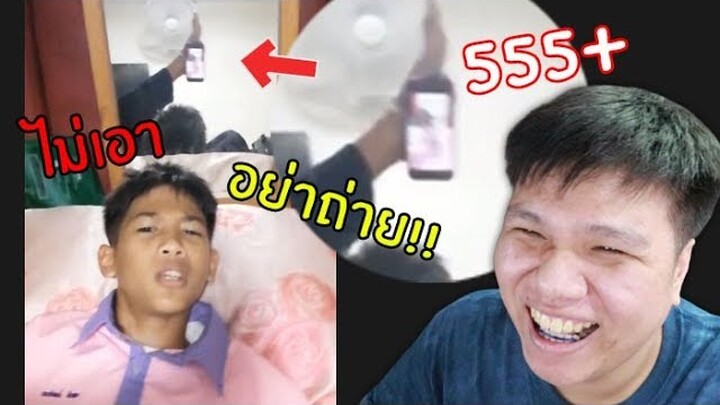 เฉี๊ยบ เฉียบ Ep.12 ไม่เอา ไม่เล่น บอกว่าอย่าถ่ายไง ??