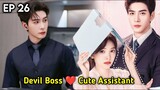My Boss 💕 | P-26 | Rude CEO Boss ❤️ Cute Assistant| My Boss 2024 New Chinese Drama in Tamil