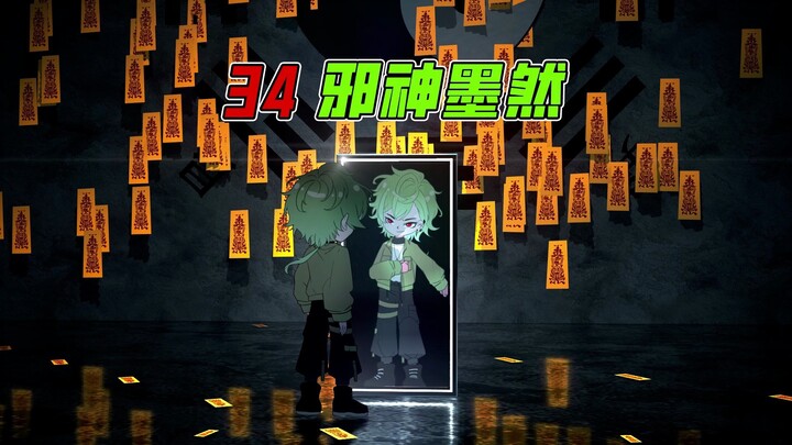 血肉鬼VS无敌药丸！