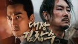 MAN OF WILL TRUE STORY (TAGALOG DUBBED KOREAN MOVIE)