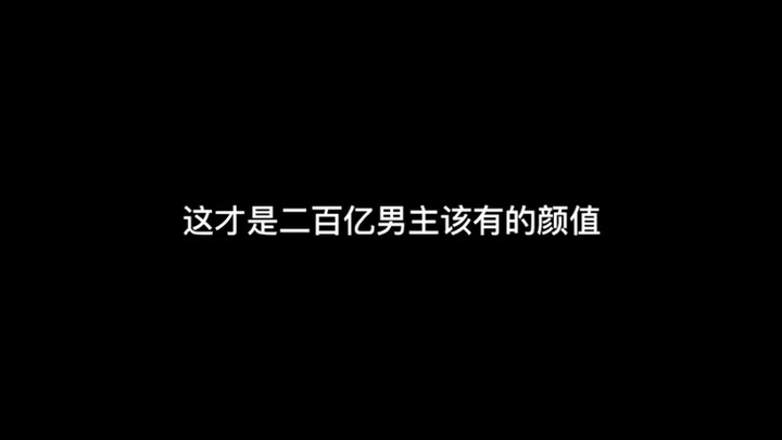 三郎真的是太美了，不知道看了多少遍！ #天官赐福三郎太绝了