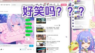 【阿梓】看lulu说阿梓羡慕ROG工商大笑，好笑吗！？lulu！！！