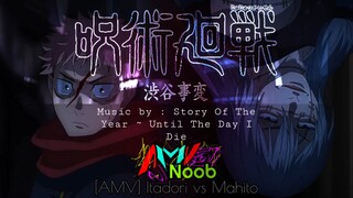 [AMV.Noob] itadori vs mahito