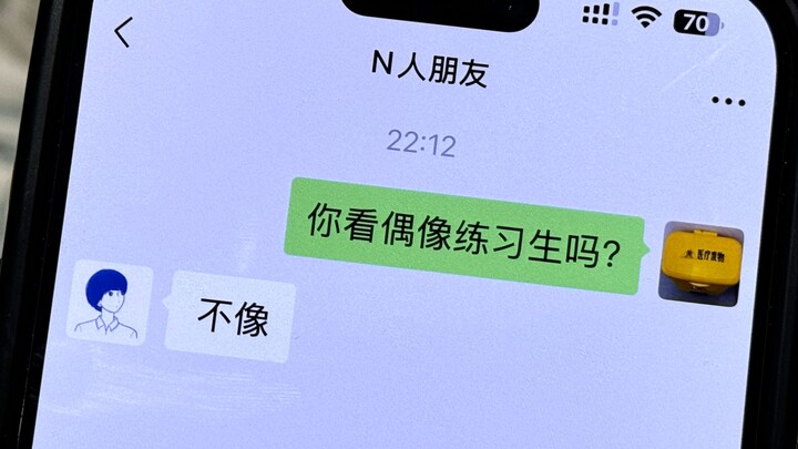 N人真的是太抽象 太跳跃啦！
