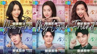 🇨🇳You Are My Lover Friend (2024)✨Eps 12🇮🇩[Sub Indo]