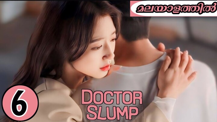 Doctor Slump|| Episode 06||Healing drama|| Malayalam explanation