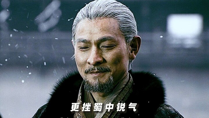 一生征战从未有过败仗，年老时却被当作一名诱饵。