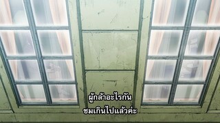 Black company ไปใช้แรงงานทาสในต่างโลก ซับไทย ตอนที่ 3