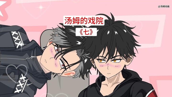 第七集 ，起床