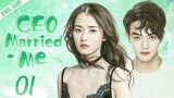 ENGSUB【CEO Married Me】▶EP01 | Xu Kai, Chai Biyun 💌CDrama Recommender