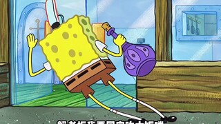 SpongeBob mengambil botol harapan ajaib, tapi ternyata itu adalah konspirasi bos bajingan