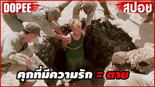 เมื่อนักโทษโครตหล่อมีนายพลมาชอบ. | Merry Christmas Mr. Lawrence 1983