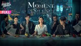 【Multi-sub】Moment of Silence EP05 | Bai Xuhan, Liu Yanqiao, Zhao Xixi | 此刻无声 | Fresh Drama