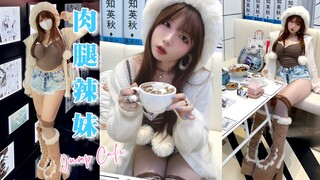 肉肉辣妹带你吃JUMP Cafe银魂主题！DNA动了？☆小个子微胖日系穿搭｜二次元探店