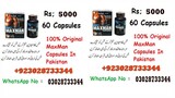 Maxman Pills in Faisalabad - 03028733344