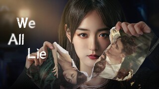 🇨🇳 EP. 1 | All We Lie (2024) [Eng Sub]