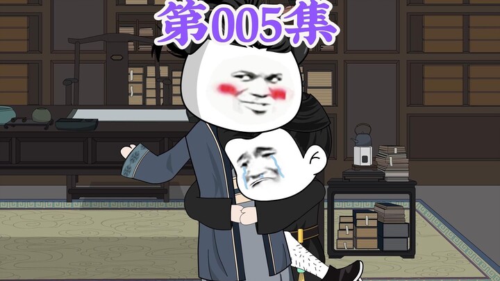 第5集： 第五集人在大明无人敢惹，老五朱橚：带着五哥朱棣出宫逃婚
