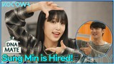 Sung Min gives THE BEST choreography tips to Yena! l DNA Mate Ep 30 [ENG SUB]