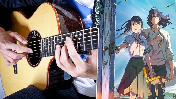 Suzume no Tojimari「Suzume」RADWIMPS feat. Toaka - Fingerstyle Guitar Cover