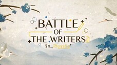 ENG SUB) รัก...ใต้บรรทัด | Battle Of The Writers | EP 12 (FINALE)