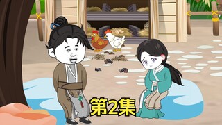 第2集 | 【寒门小娘子】生活条件艰苦！