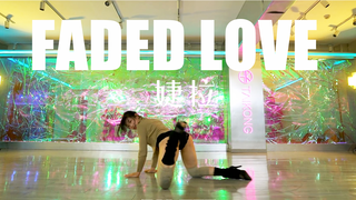 「泰空常规班」 婕拉编舞 “Faded Love (Explicit)”白皙姐姐顺滑流畅，性感撩人~