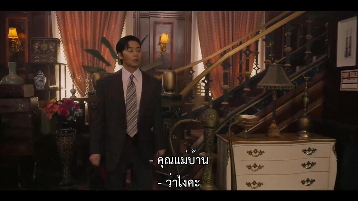 Gyeongseong Creature 2 (2024) สัตว์สยองกยองซอง 2 EP 5 [ซับไทย]
