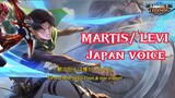 Martis skin Eren Japanese Voice - MLBBxSNK