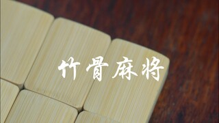 Mahjong Tulang Sapi 2